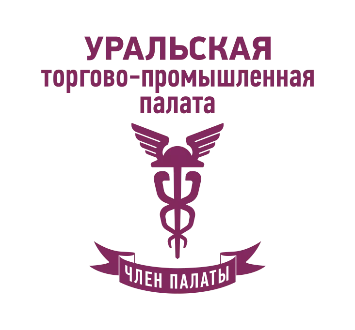 Уральская торгово-промышленная палата
