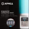 Облучатель - Рециркулятор 2-115 ПТ   АРМЕД (12)
